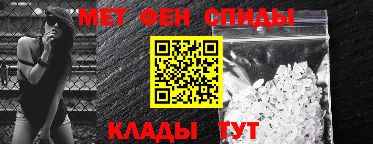 Amphetamine  АМФ VHQ  Вход с VPN  Кинешма 