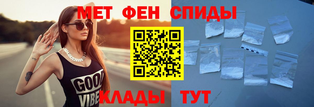Amphetamine Premium Кинешма