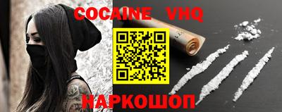 PSILOCYBIN Наро-Фоминск