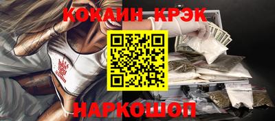 PSILOCYBIN Наро-Фоминск