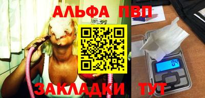а пвп мука Нарткала