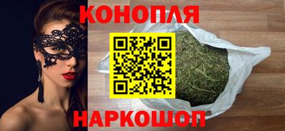 гашишное масло Можайск