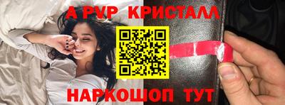 PSILOCYBIN Наро-Фоминск