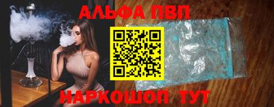 PSILOCYBIN Наро-Фоминск