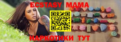PSILOCYBIN Наро-Фоминск