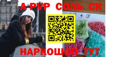 PSILOCYBIN Наро-Фоминск