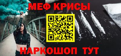 а пвп мука Нарткала