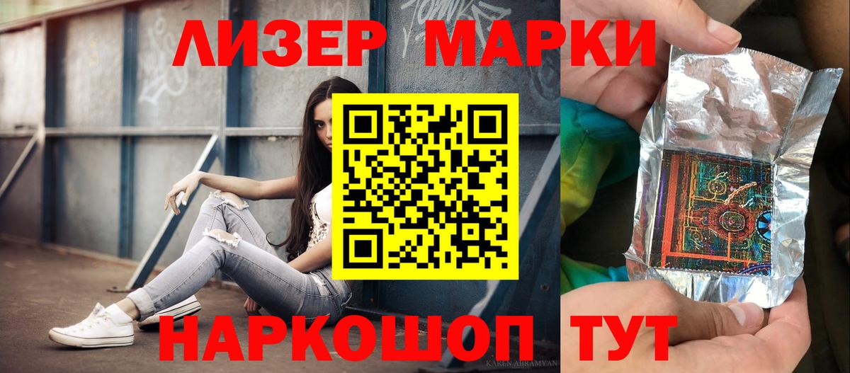 LSD-25 экстази ecstasy Кинешма