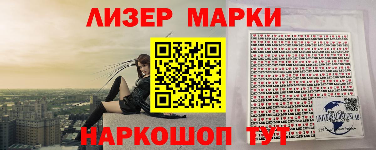 Кинешма  Лсд 25 экстази кислота  ЛСД экстази кислота  Вход с VPN 