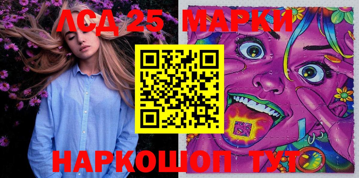 наркота  Вход с VPN  Кинешма  Наркотические марки 1,5мг 