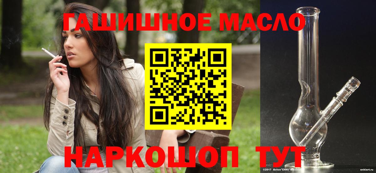 ТГК концентрат Кинешма