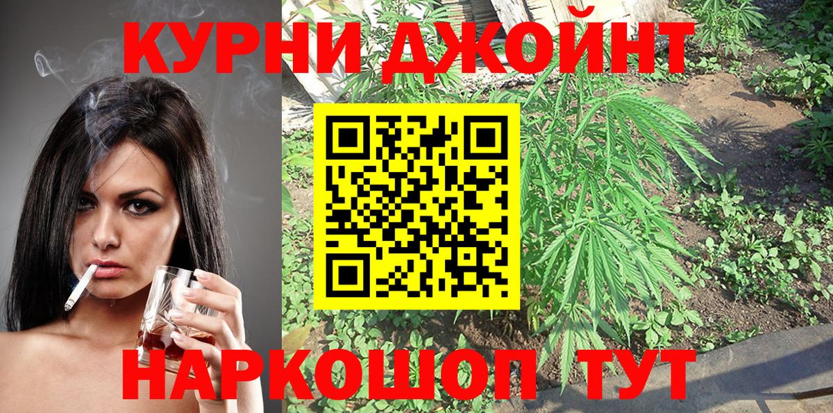 Каннабис LSD WEED  Вход с VPN  Марихуана LSD WEED  Кинешма 