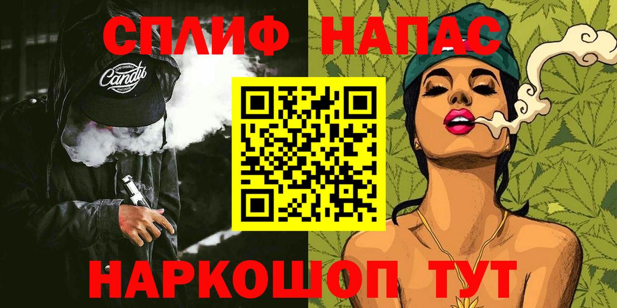 Марихуана SATIVA & INDICA Кинешма
